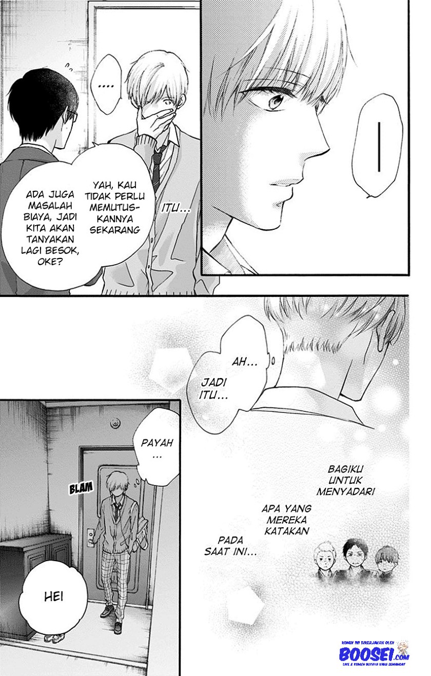 Kono Oto Tomare!
